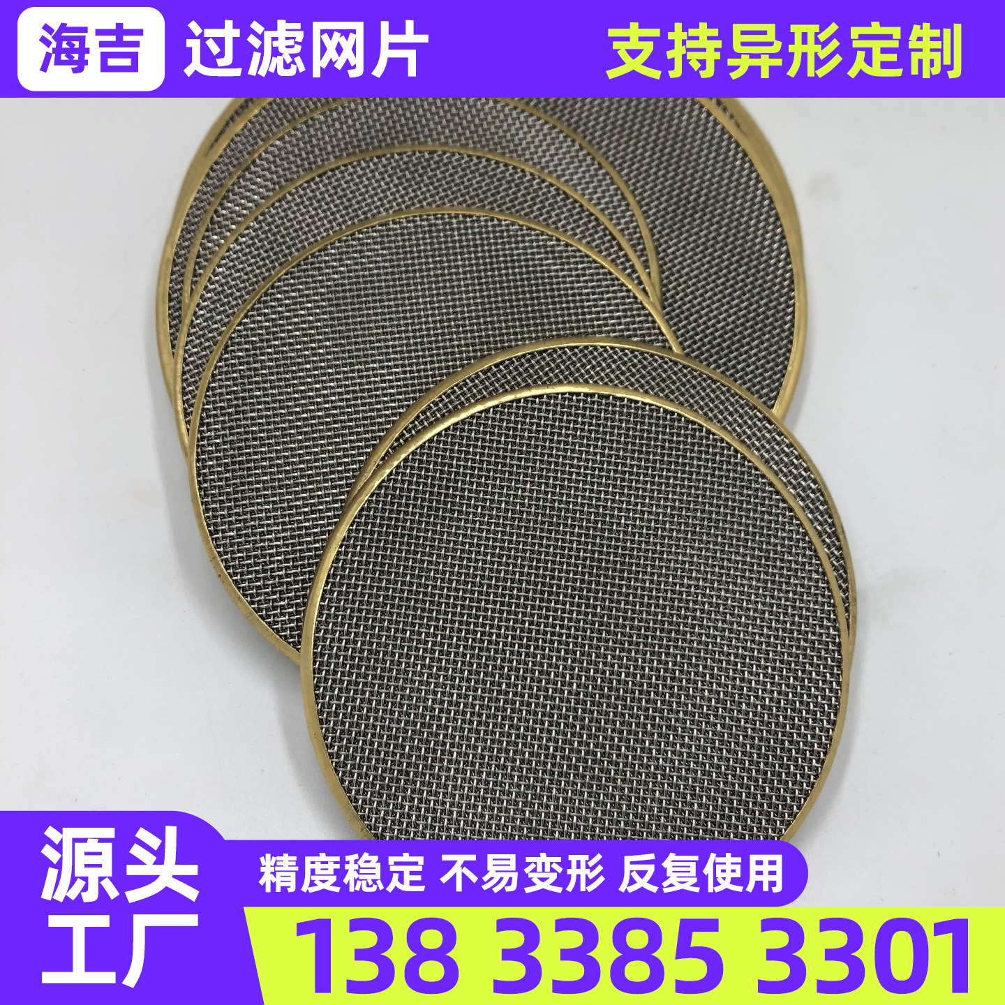 六盘水市筛网钛网 - 价格