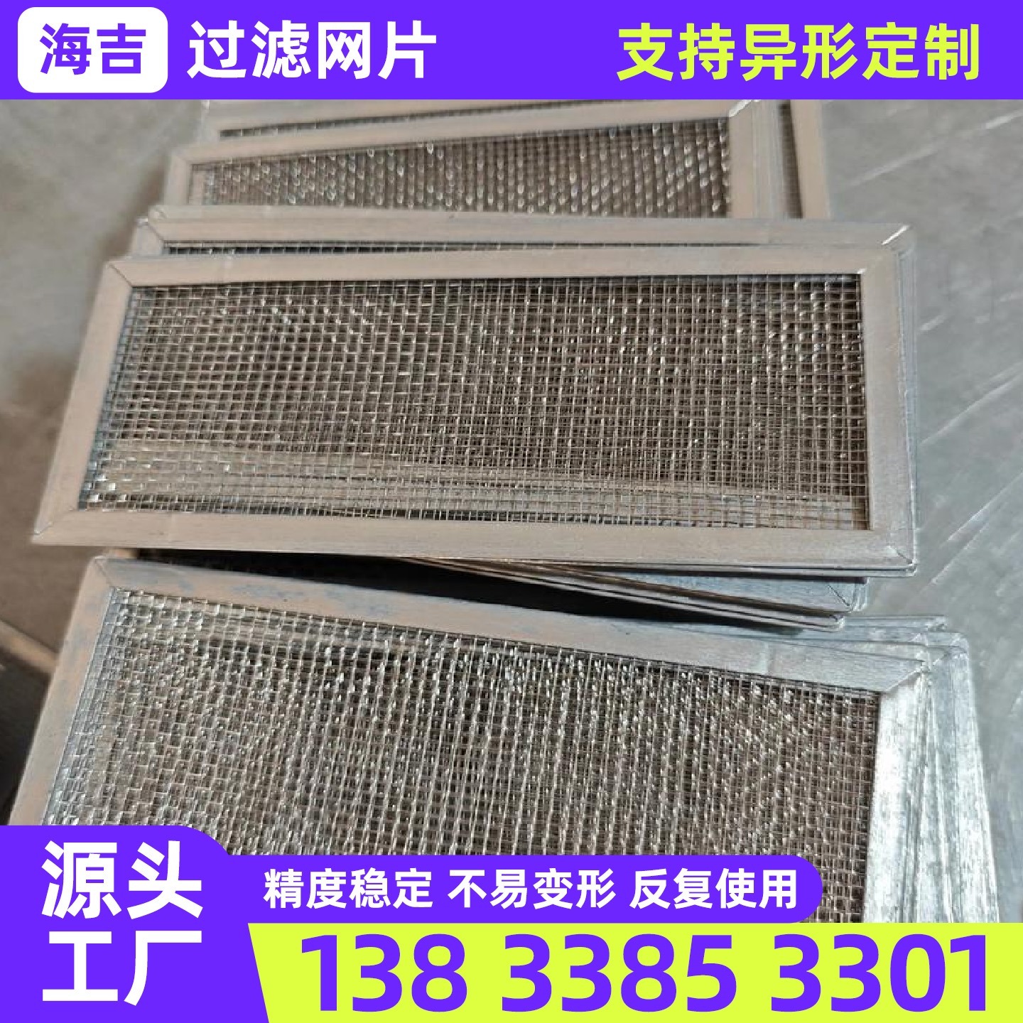六盘水市筛网镍网 - 价格