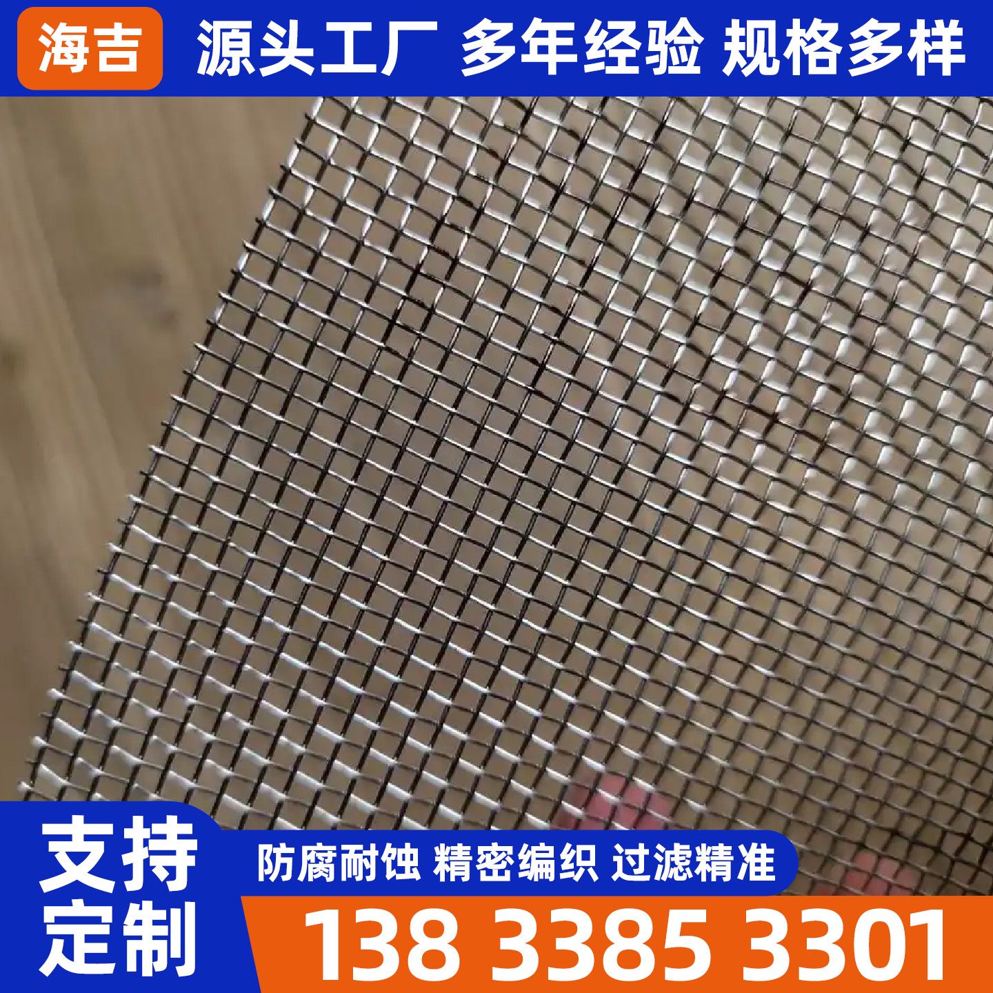 六盘水市烧结网烧烤网 - 价格